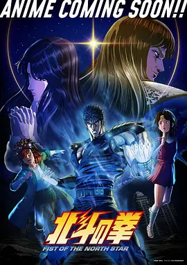 墨色江湖 武侠国漫高清在线观看